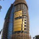 Illustration for article titled Chinese Newspaper's HQ Now Looks Like a Golden Penis